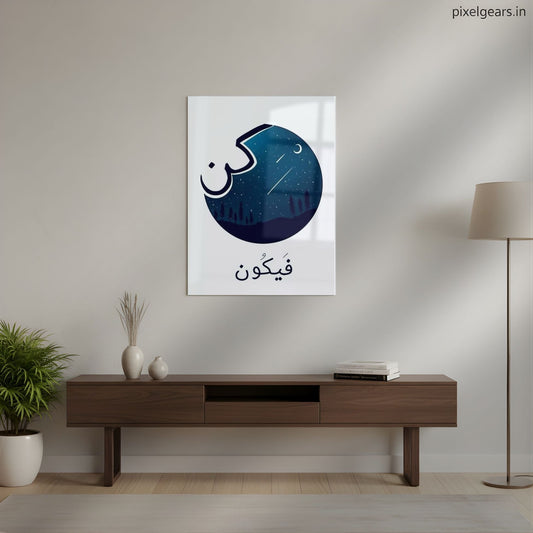 Kun Fayakun Night Sky Islamic Metal Poster | Aesthetic Pop Art Wall Decor & Painting
