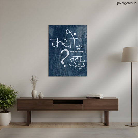 Rise Above Comparison Metal Poster | Aesthetic Pop Art Wall Decor & Painting
